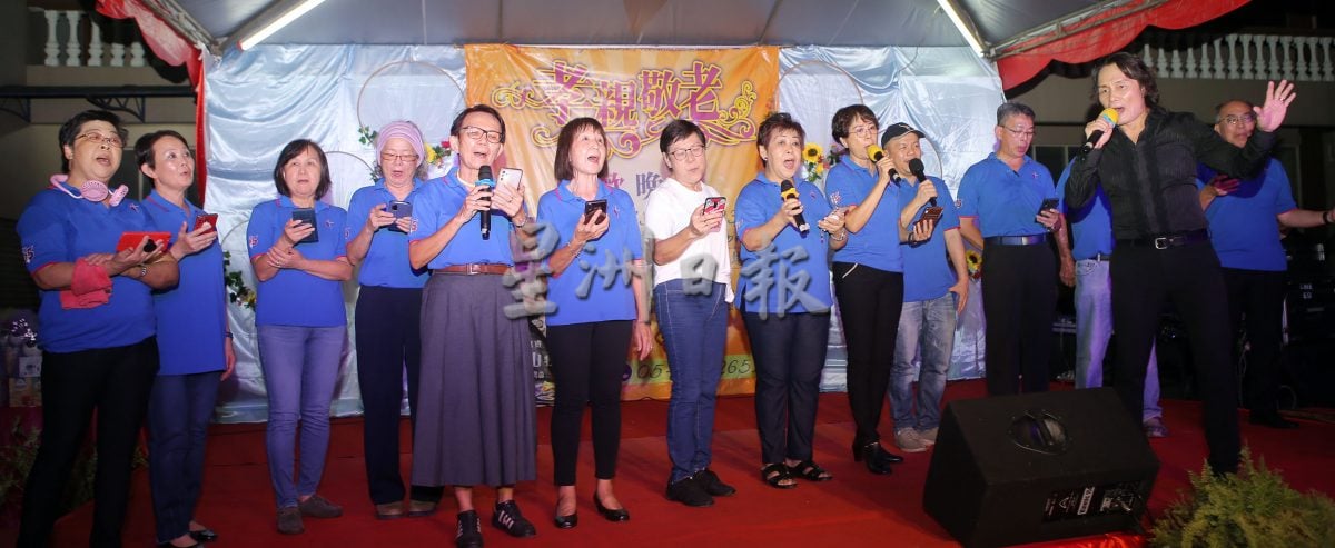 兵如港卫理公会孝亲敬老晚会 展现孝道 温馨满溢