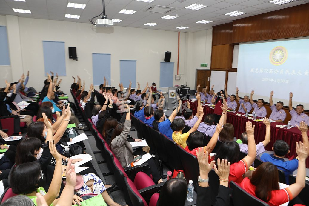 2023年第72届教总会员代表大会