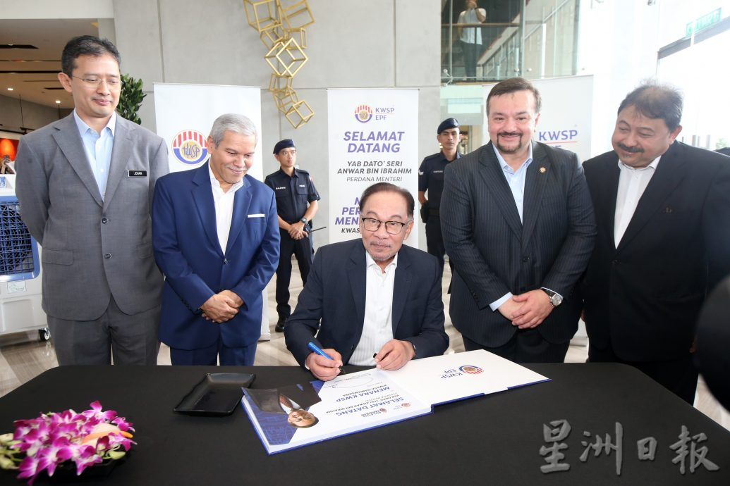 安华:不会干预公积金局投资决定