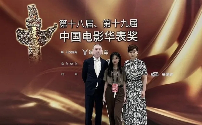  冯小刚一家三口同框 17岁养女撞脸小S二女儿