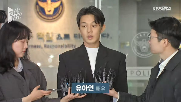 刘亚仁2次传唤 警局门口看到记者掉头就走