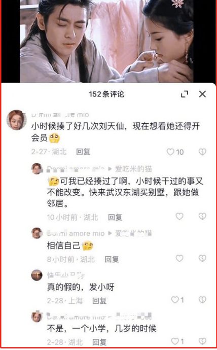 刘亦菲被曝曾被同学暴揍 网民嚣张态度惹众愤