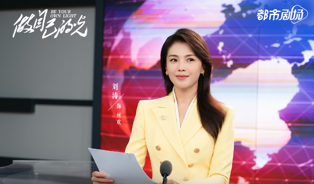 刘涛刘宇宁演姐弟恋  网酸像母子掀拒看