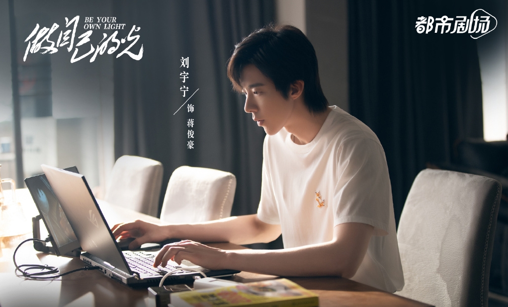 刘涛刘宇宁演姐弟恋  网酸像母子掀拒看