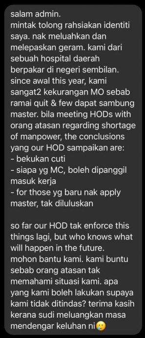 医生罢工组织批卫生部处理正式医生短缺手法 包括召回病假医生