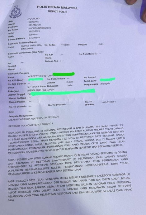 华男陷酒托骗局|RM300租酒吧桌位供“做生意”·业者报案 澄清未勾结酒托骗子