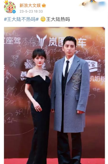 华表奖︱易烊千玺“跑红毯”签出亮点 刘烨封帝台下嗑瓜子