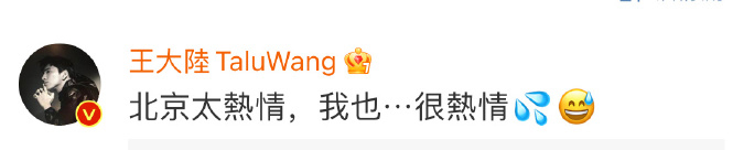 华表奖︱易烊千玺“跑红毯”签出亮点 刘烨封帝台下嗑瓜子