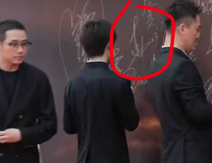 华表奖︱易烊千玺“跑红毯”签出亮点 刘烨封帝台下嗑瓜子