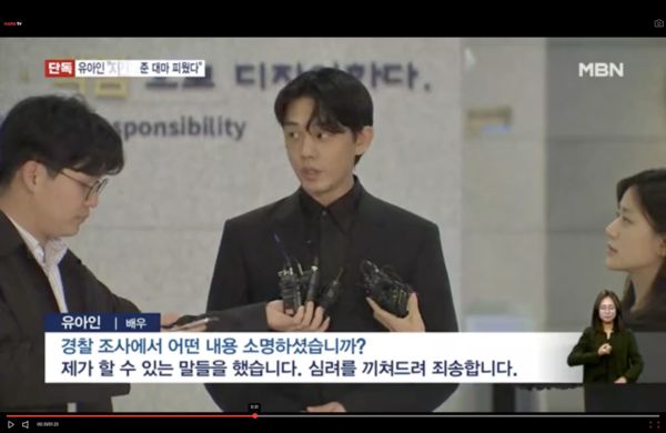 南太铉和女友验出冰毒 刘亚仁撇5毒只认吸大麻