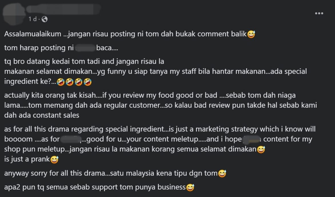 卫生部介入调查“特别加料”西餐厅 老板马上改口“只是开玩笑”