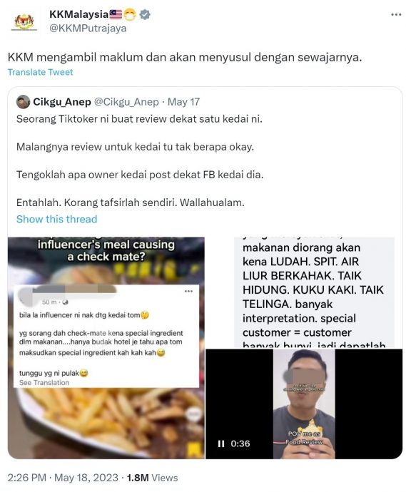 卫生部介入调查“特别加料”西餐厅 老板马上改口“只是开玩笑”