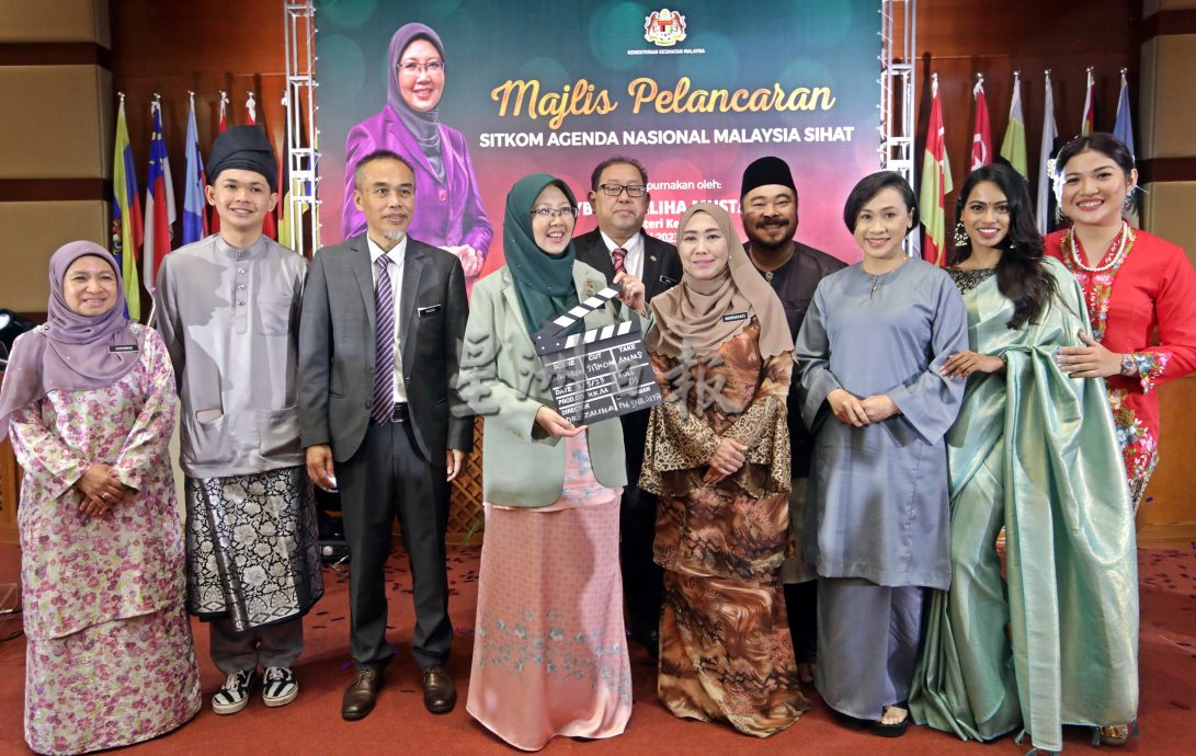 卫生部长出席大马国家健康议程情景喜剧推介礼