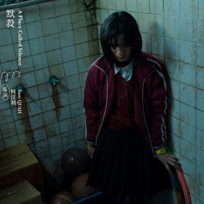 台北电影节“国际新导演竞赛” 两大马导演余修善和柯汶利作品入选	