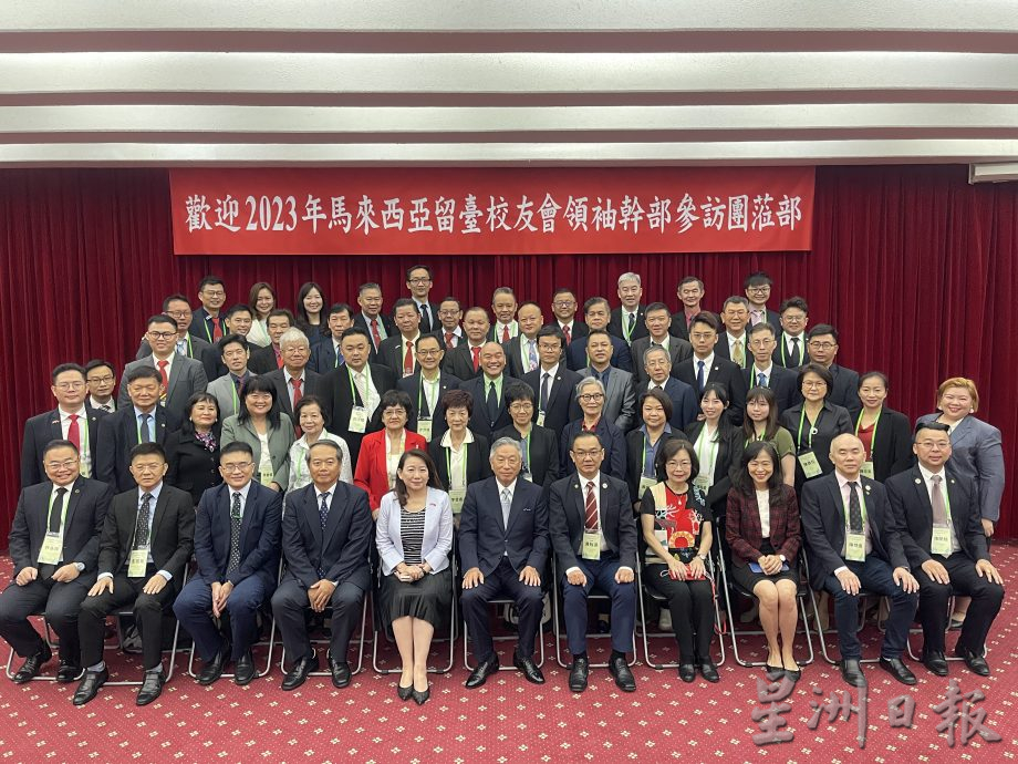 台外交部:冀留台精英向马反映 支持台湾加入CPTPP