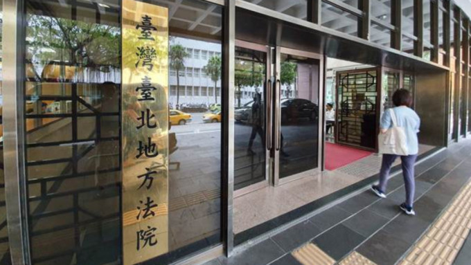 台女研究生恋上已婚教授 恨男方性交后变冷淡遂上网贴对方裸照报复