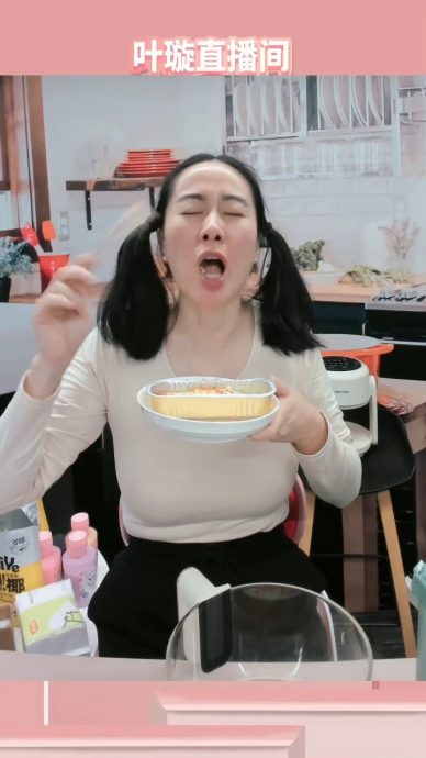 叶璇认了发福  为凸腩“大妈”造型解画