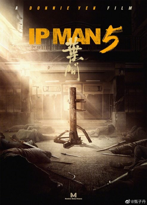 叶问复活? 甄子丹回归演《叶问5》惹议