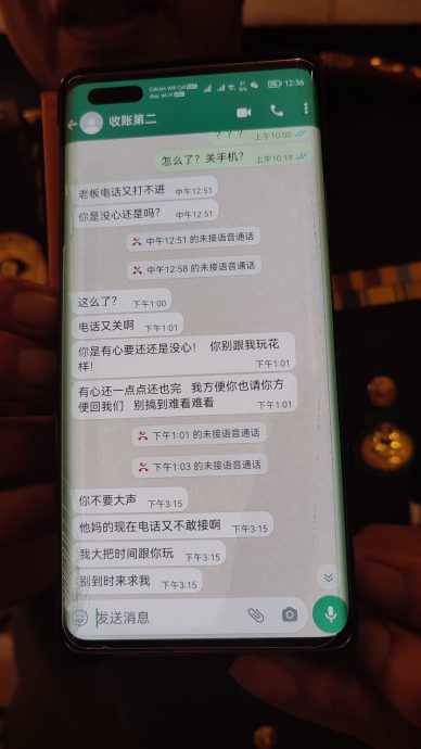 吉RELA俱乐部署理 遭恐吓勒索15万