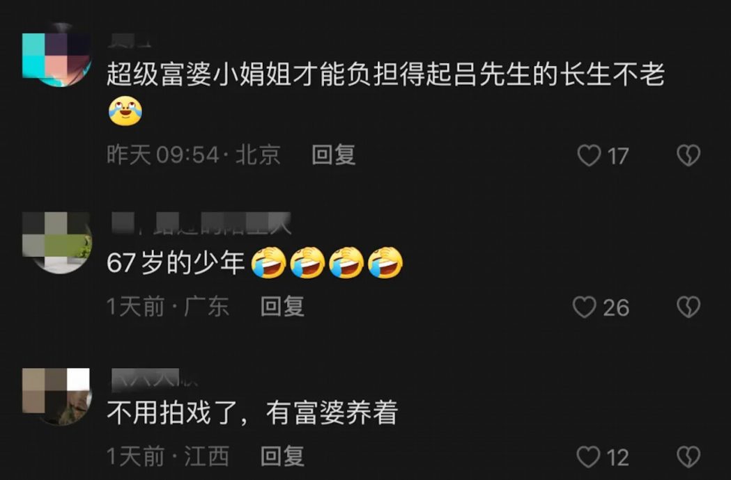 向老婆撒娇求吃海鲜 吕良伟遭网嘲软饭男