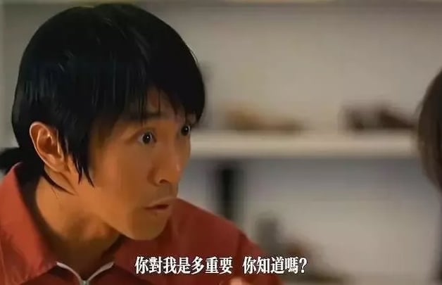 周星驰鼓励勇敢表白 剪辑经典片段高呼：我爱你