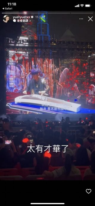 周杰伦沈月梦幻联动 网问:邱淑贞也在吗?