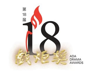 因疫情停办，2023年“戏炬奖”回来了！