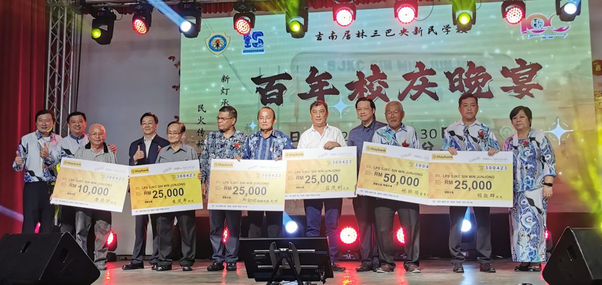 (大北马)赛夫丁为三巴央新民学校百年校庆开幕,赞叹华校百年来经过许多挑战和考验依然茁壮