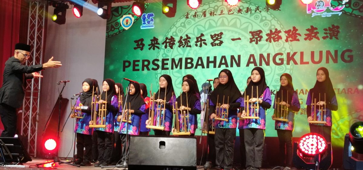 (大北马)赛夫丁为三巴央新民学校百年校庆开幕,赞叹华校百年来经过许多挑战和考验依然茁壮