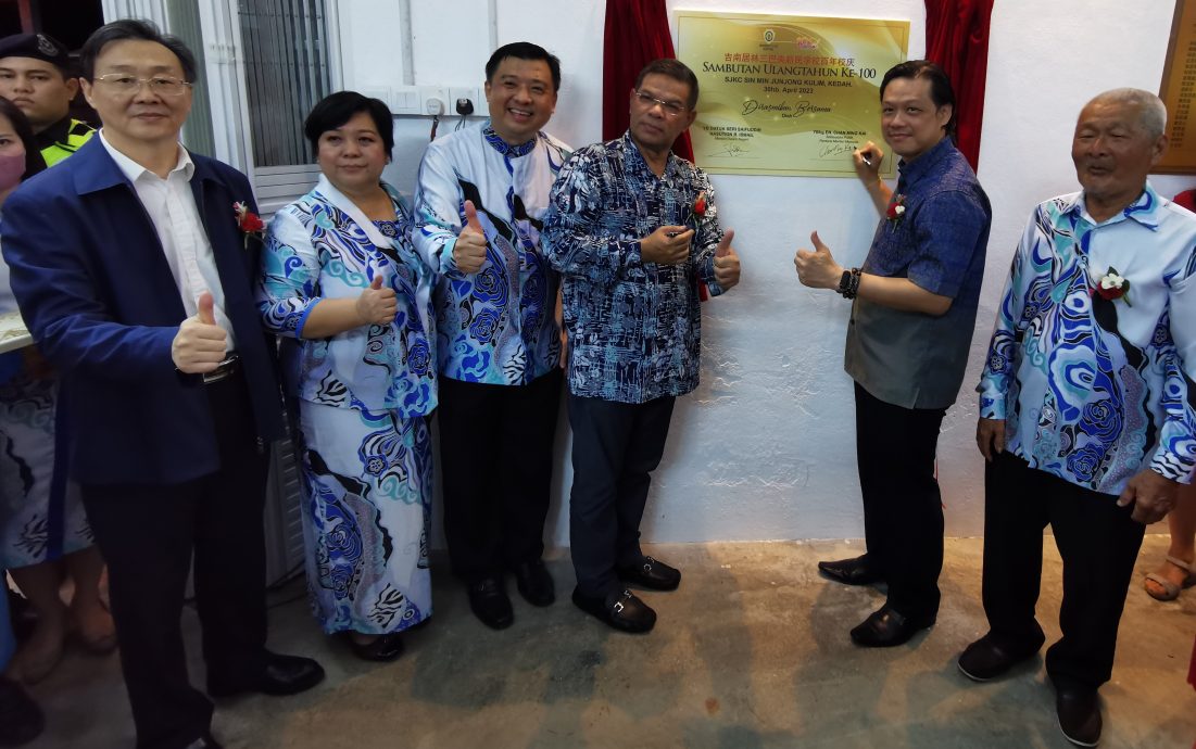 (大北马)赛夫丁为三巴央新民学校百年校庆开幕,赞叹华校百年来经过许多挑战和考验依然茁壮