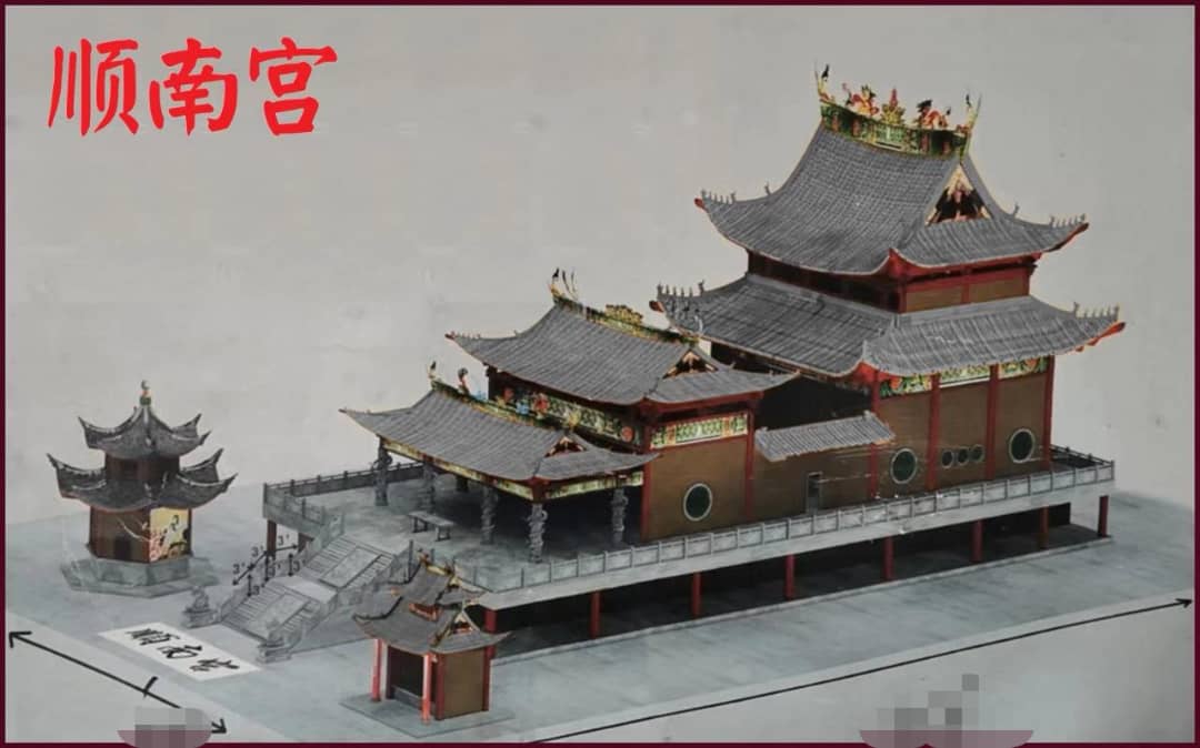 大都会-顺南宫新庙筹款活动