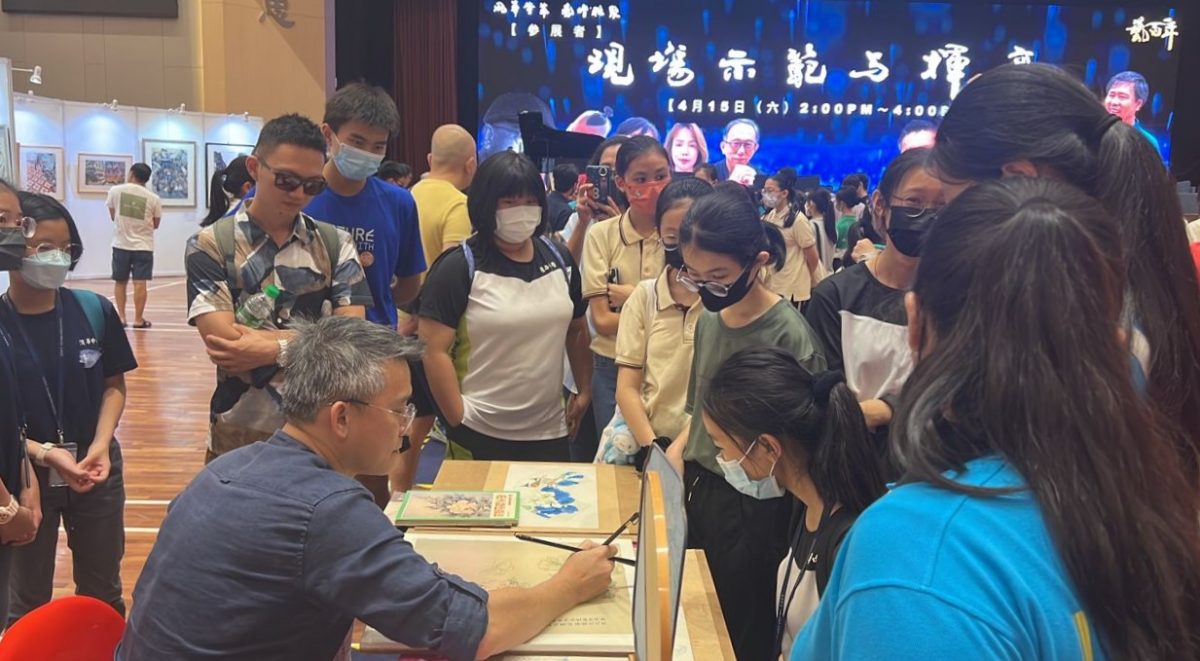 大都会/早报头/滨华美展特稿
