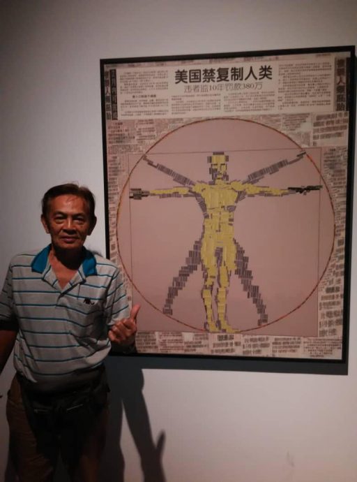 大都会/早报头/滨华美展特稿