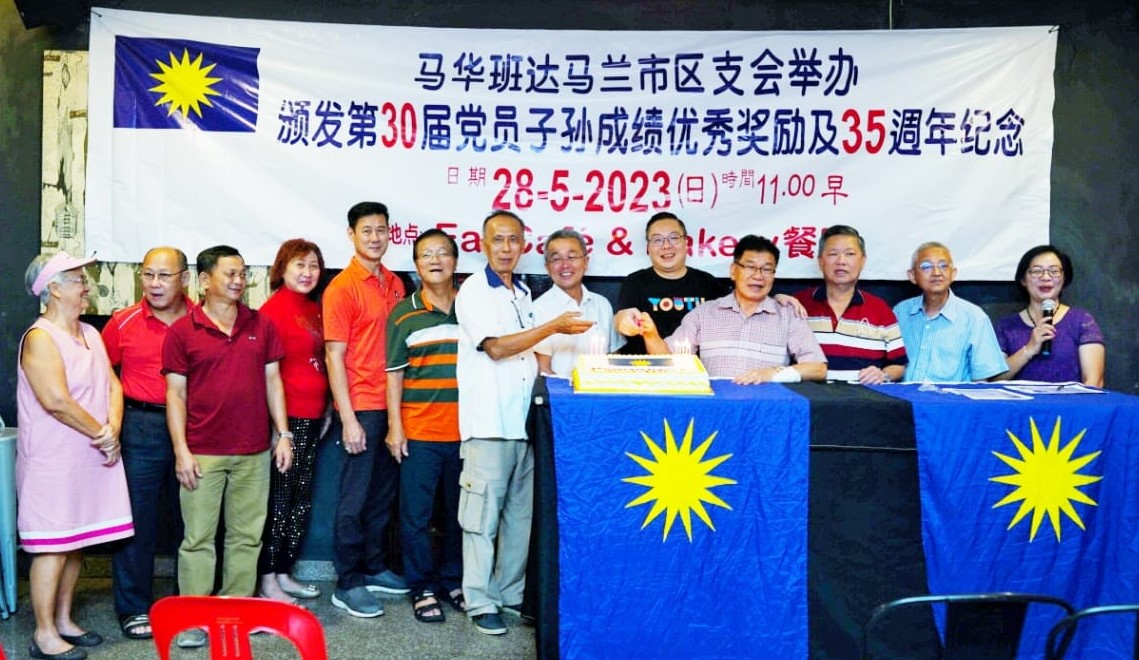 大都会/边稿/陈浩坤:马华要翻身需吸纳年轻党员