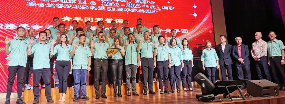 大都会:巴生客家公会成立50周年,三机构迎来三名女领导人