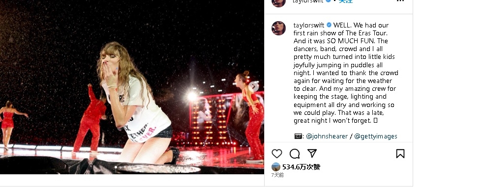 大雷雨照开唱 泰莱史薇芙吃809万罚单