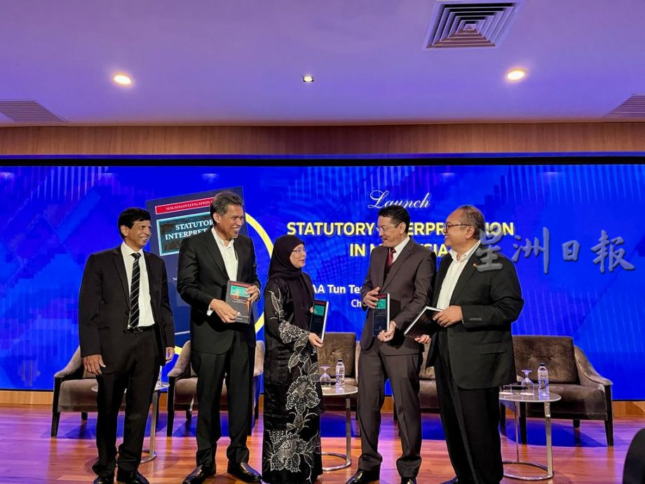 大马首本《马来西亚的法定解释》 东姑麦润：将是非常有用的参考