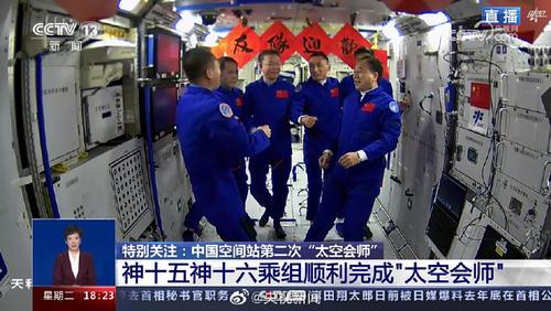天下事 新图  2图  两个太空人乘组拍下“全家福”