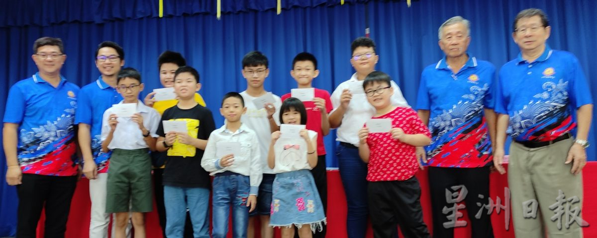 太平福建会馆奖励金 扩展至小学生也受惠