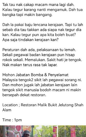 女子将疑似消拯人员在餐馆抽烟放上网 网民促当局开罚单