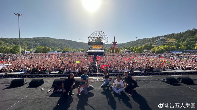 女星太爱告五人卡位看音乐节 被网民狠批搞特权