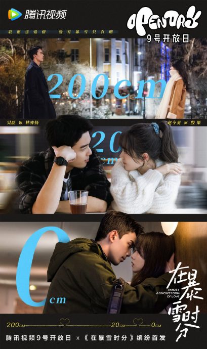 女星太爱告五人卡位看音乐节 被网民狠批搞特权