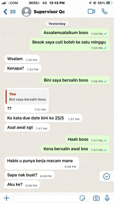 妻早产要请假竟被炒 网民:把老板告上工业庭吧!