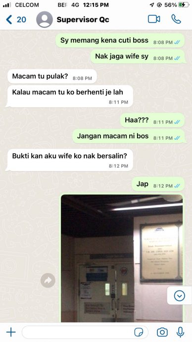 妻早产要请假竟被炒 网民:把老板告上工业庭吧!