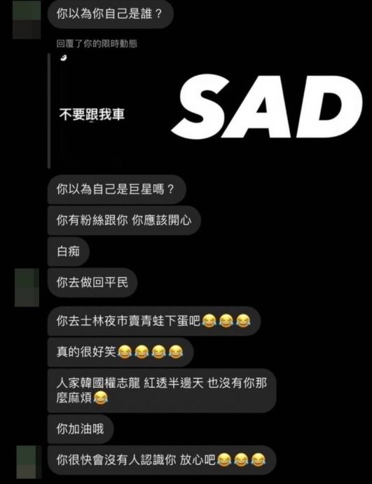 娄峻硕制止粉丝跟车 反被呛很快没人认识