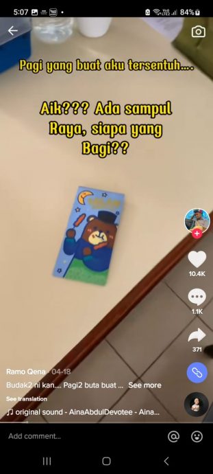 学生给RM5开斋节钱和道歉信 老师感动落泪