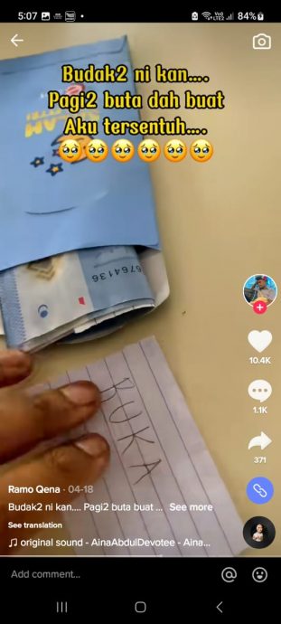 学生给RM5开斋节钱和道歉信 老师感动落泪