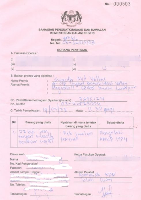 封面副文∕已上网∕大马Swatch:彩虹手表有LGBT字眼 被充公价值6.4万164只表