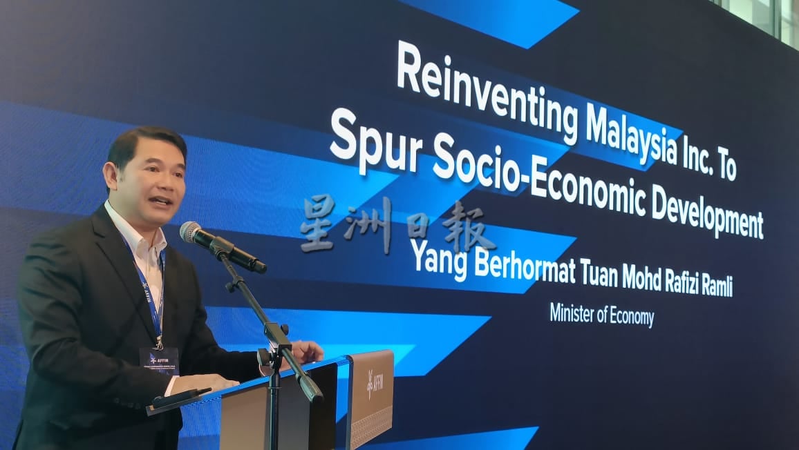 尊重国行货币政策决定 拉菲兹:内阁未讨论固定令吉汇率课题 