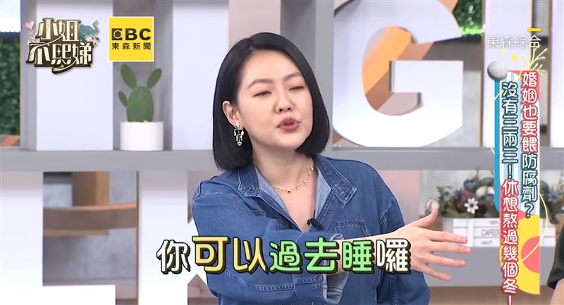 小自曝昔与老公睡前仪式 小S叹18年后各睡各的